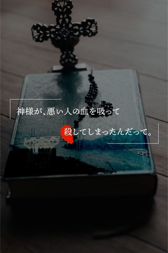 VR-エモクロアTRPG『全て忘れてしまえたなら』NPCアバター付属版