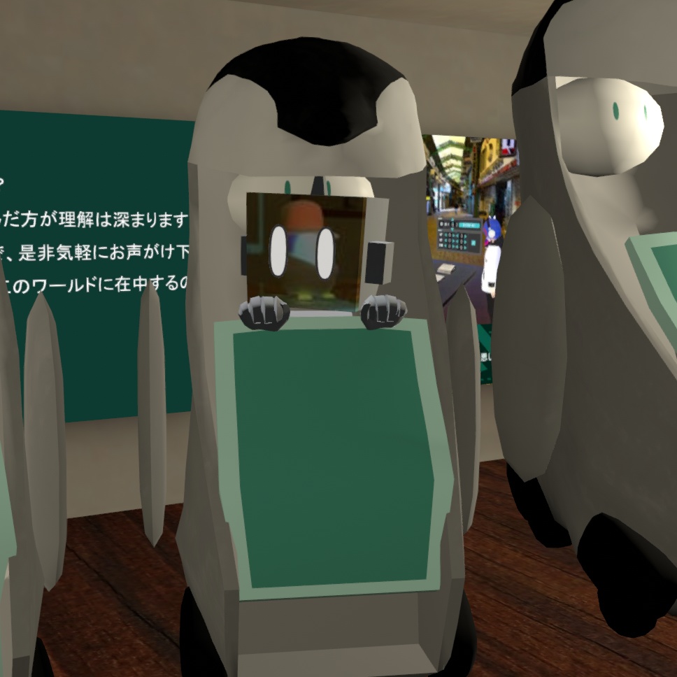 【無料】ぐだぐだくるまいす【cluster用アイテム】