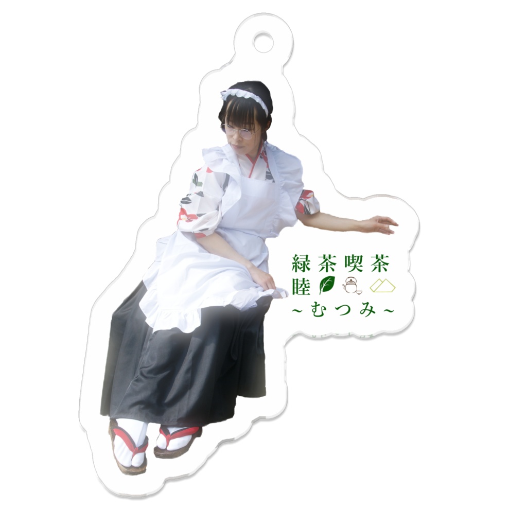 「和 ~なごみ~」