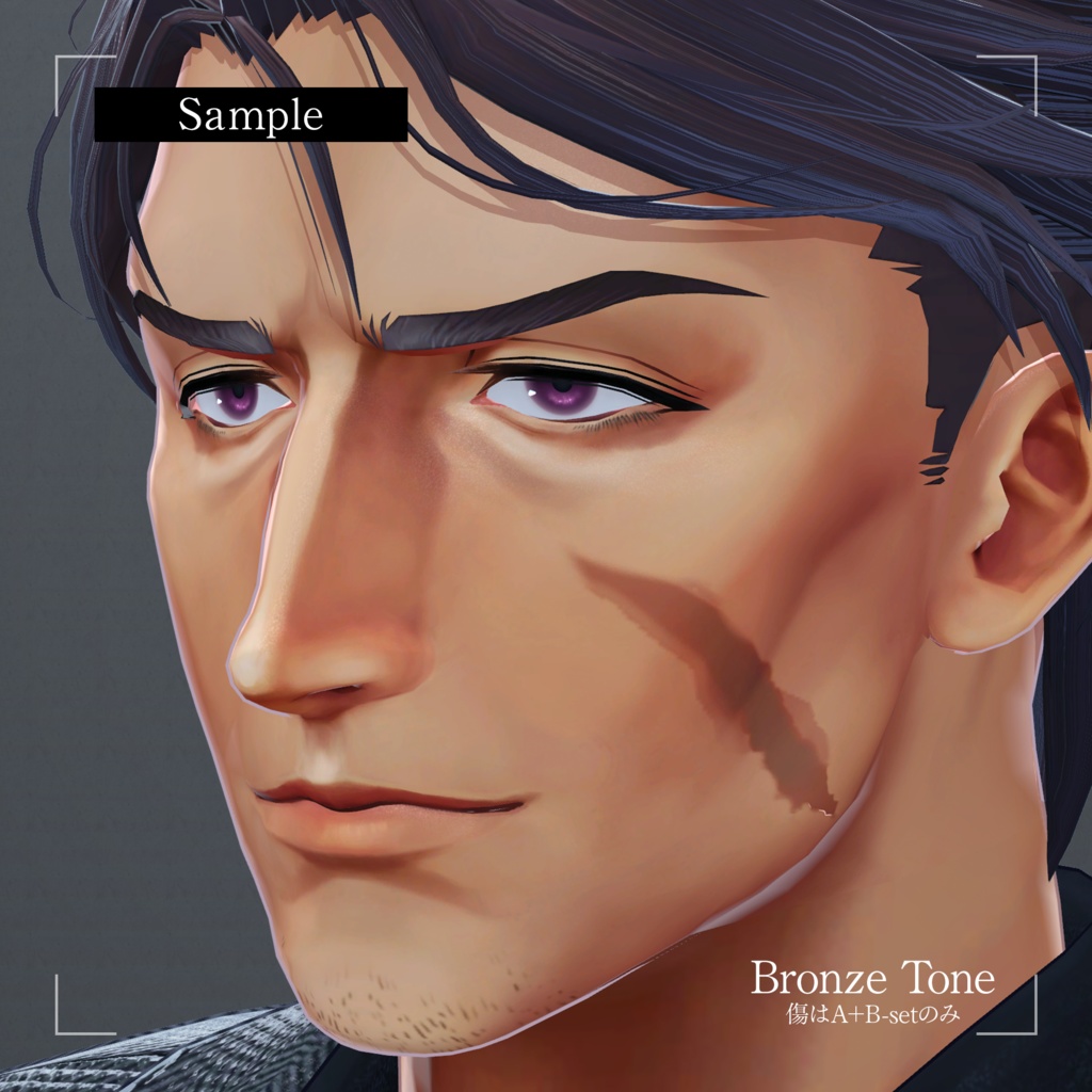 【士堂対応】Deep Tone【Makeup Texture】