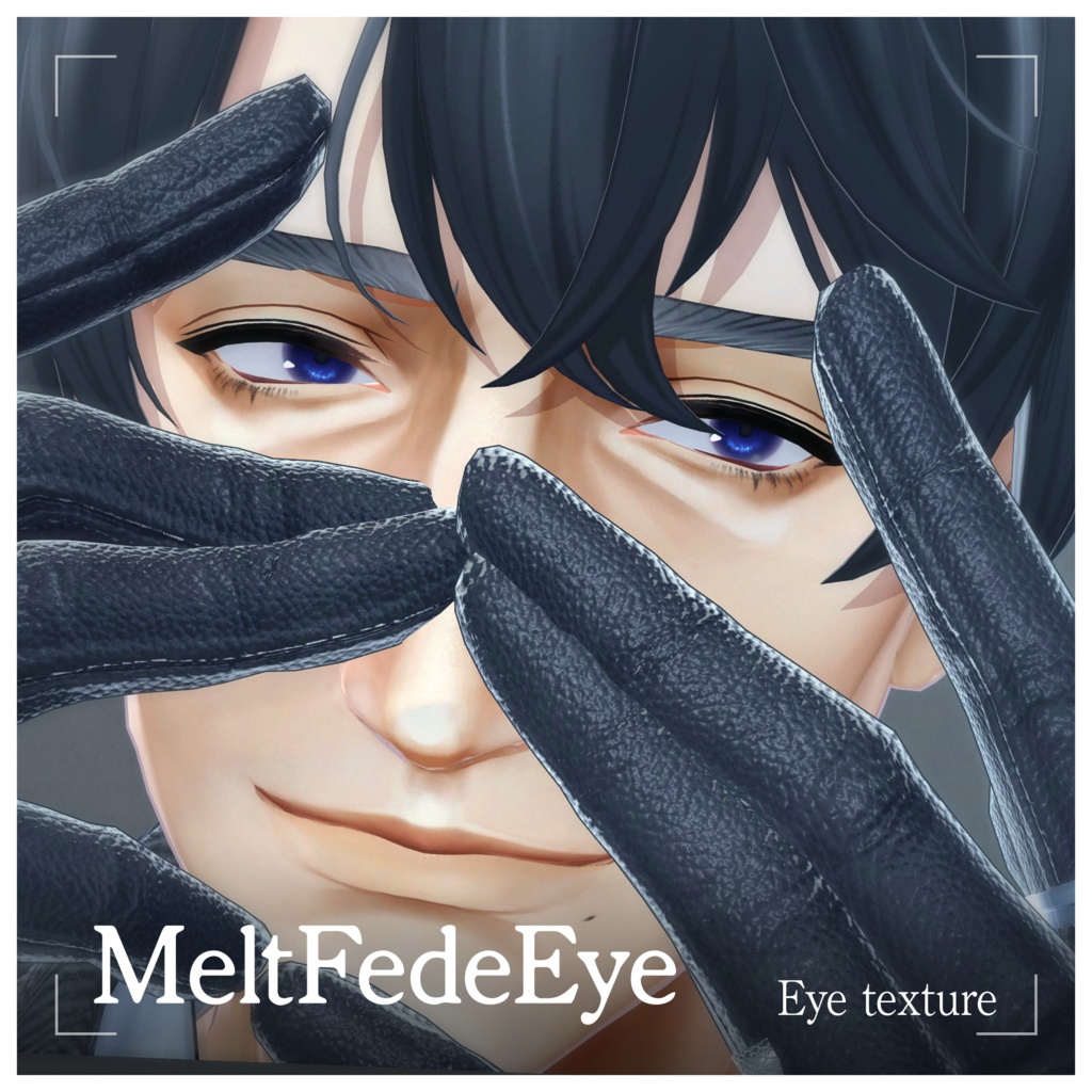 【士堂対応】Melt Fade Eye【Eye Texture】