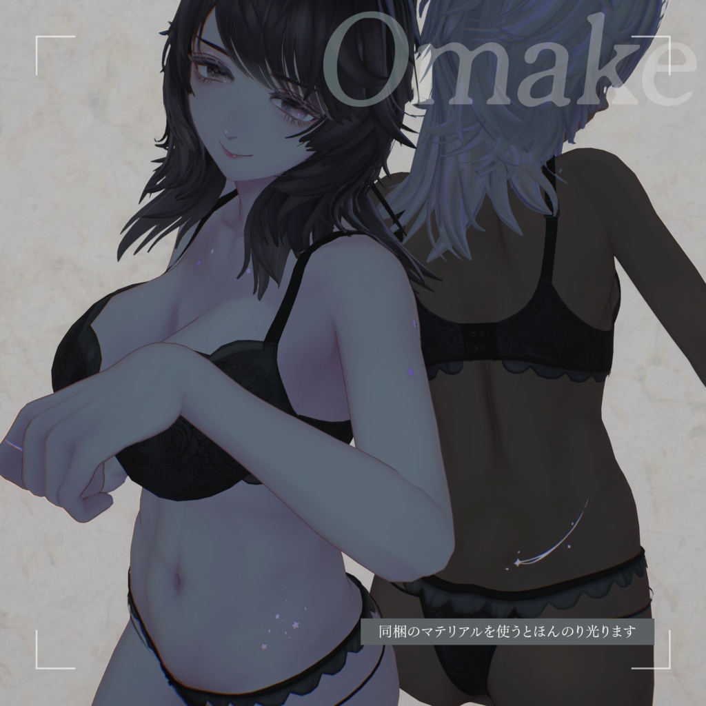【Mie対応】Astral【Makeup Texture】