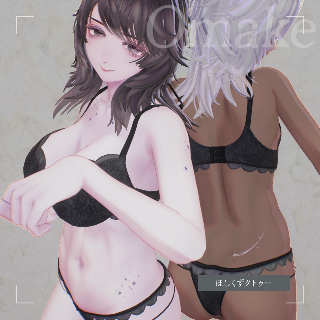 【Mie対応】Astral【Makeup Texture】