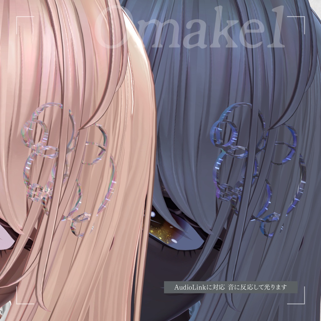 【海咲-Misaki-対応】Astral-Misaki ver-【Makeup&eye Texture】