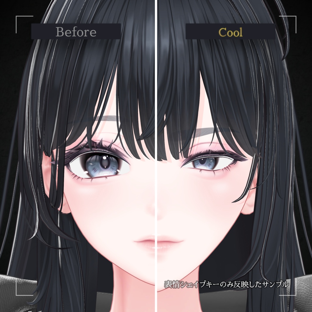 海咲くん ボーイッシュメイク&表情セット【イケメン・クールお姉さん化】