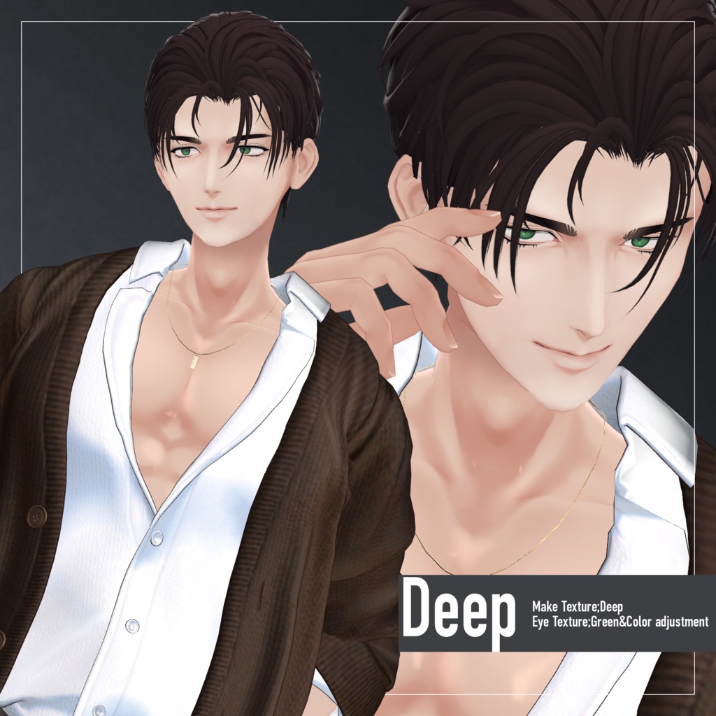 【怜-Rei-対応】Deep Tone -Rei version-【Makeup Texture】