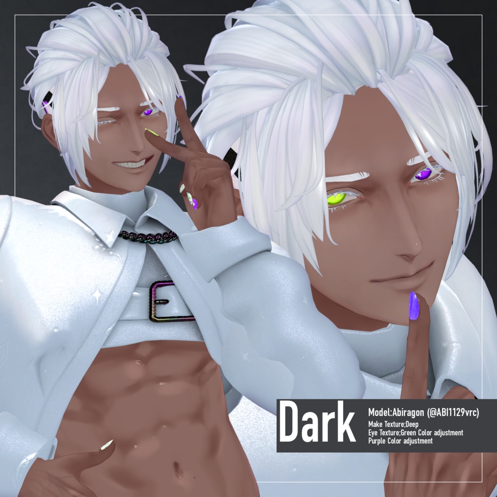 【怜-Rei-対応】Deep Tone -Rei version-【Makeup Texture】