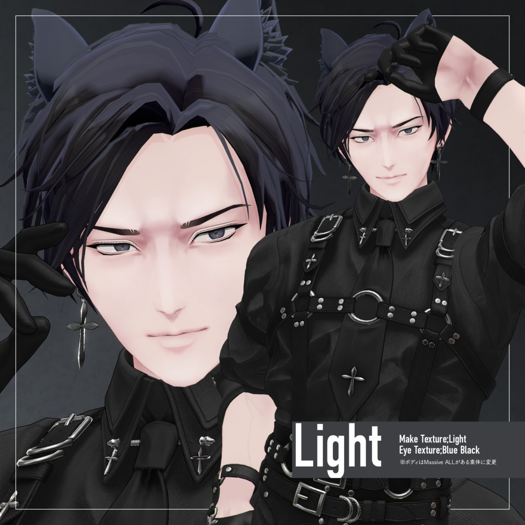【怜-Rei-対応】Deep Tone -Rei version-【Makeup Texture】