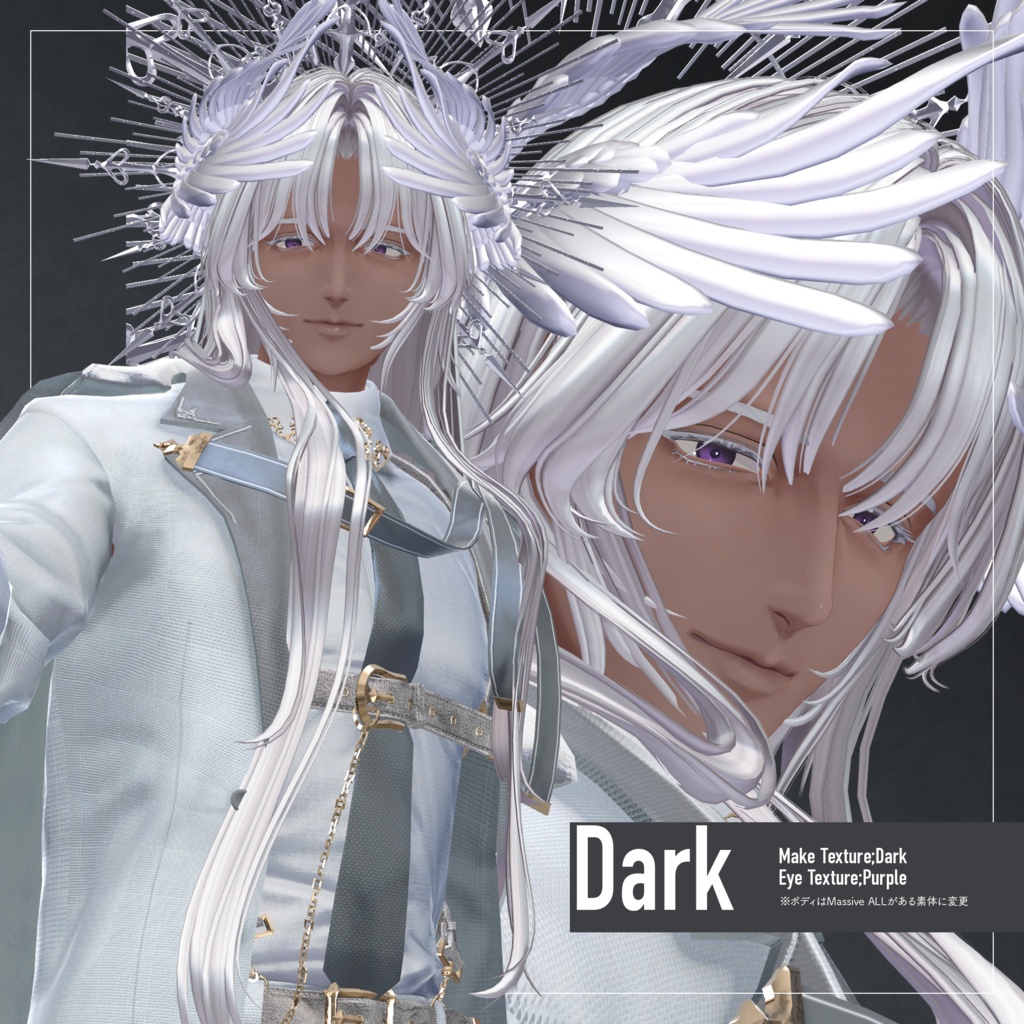 【怜-Rei-対応】Deep Tone -Rei version-【Makeup Texture】