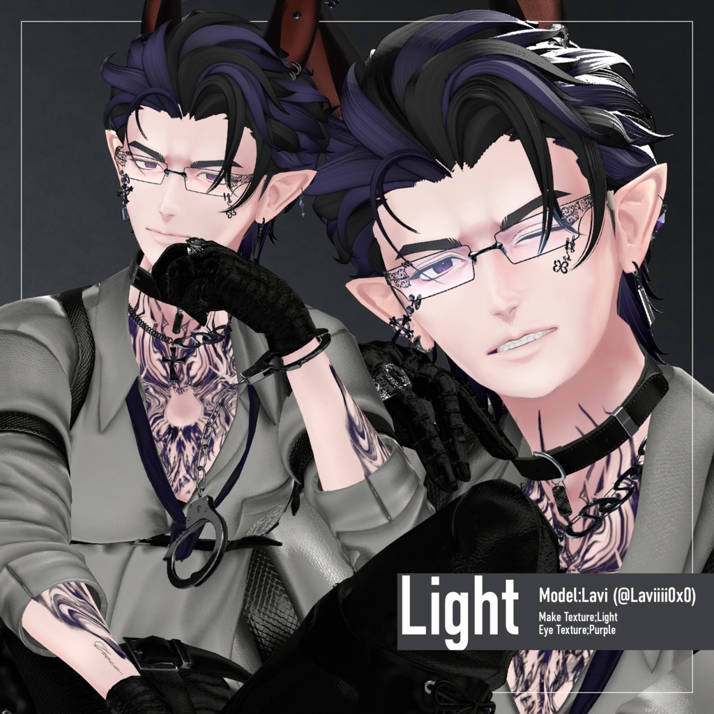 【怜-Rei-対応】Deep Tone -Rei version-【Makeup Texture】