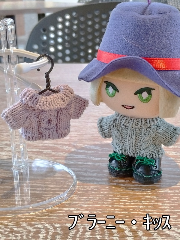 10cmサイズぬいぐるみ用セーター