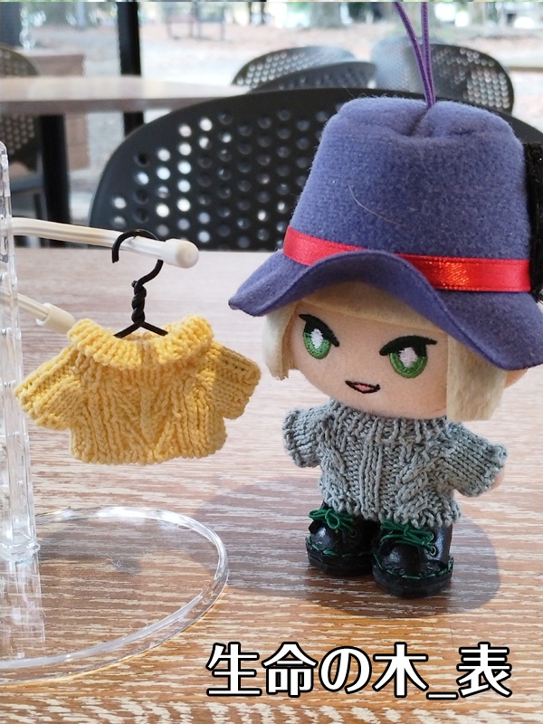 10cmサイズぬいぐるみ用セーター