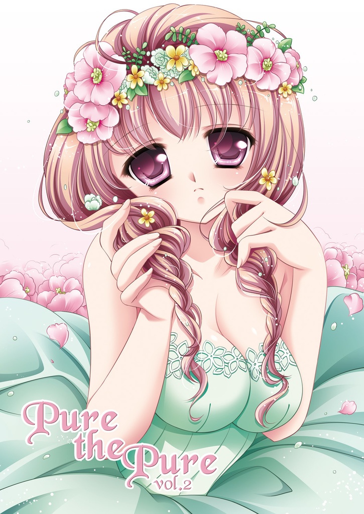 【DL版】Pure the Pure vol.2