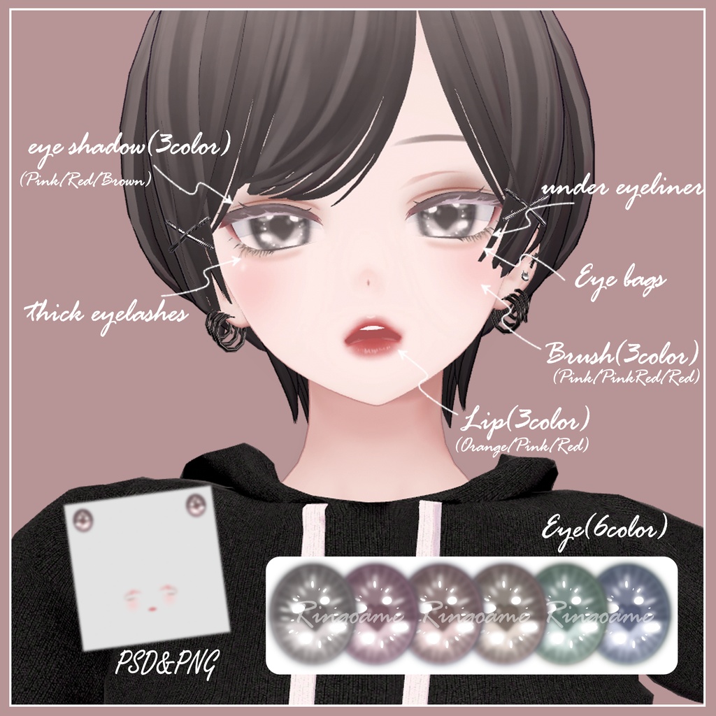 【森羅対応】Nuance Makeup&Eye Texture【VRChat想定】