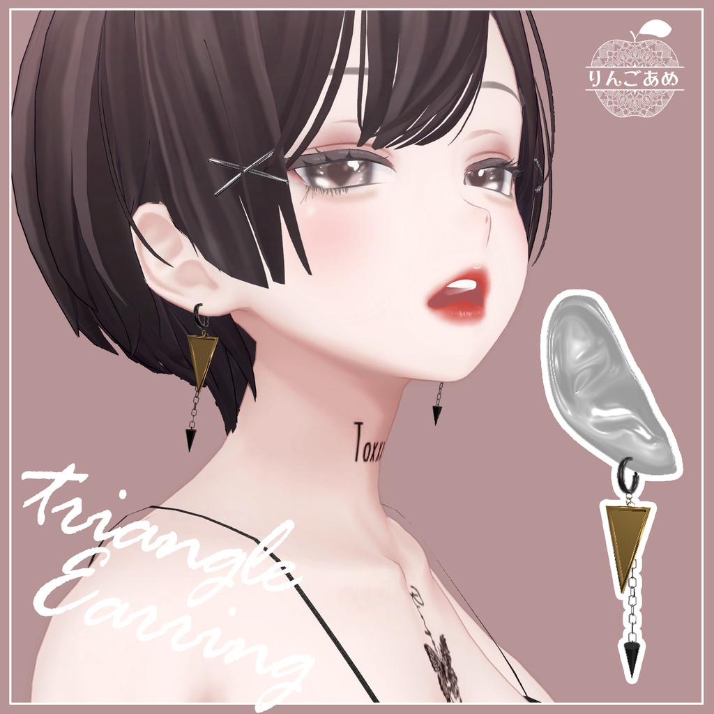 【VRChat想定】Triangle earring【PB設定済み】