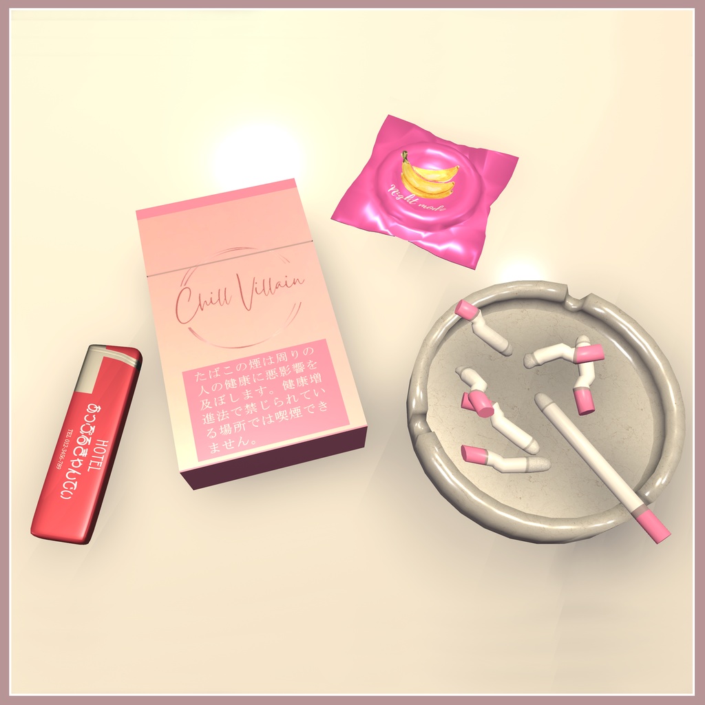 【VRChat想定】cigarette&ashtray