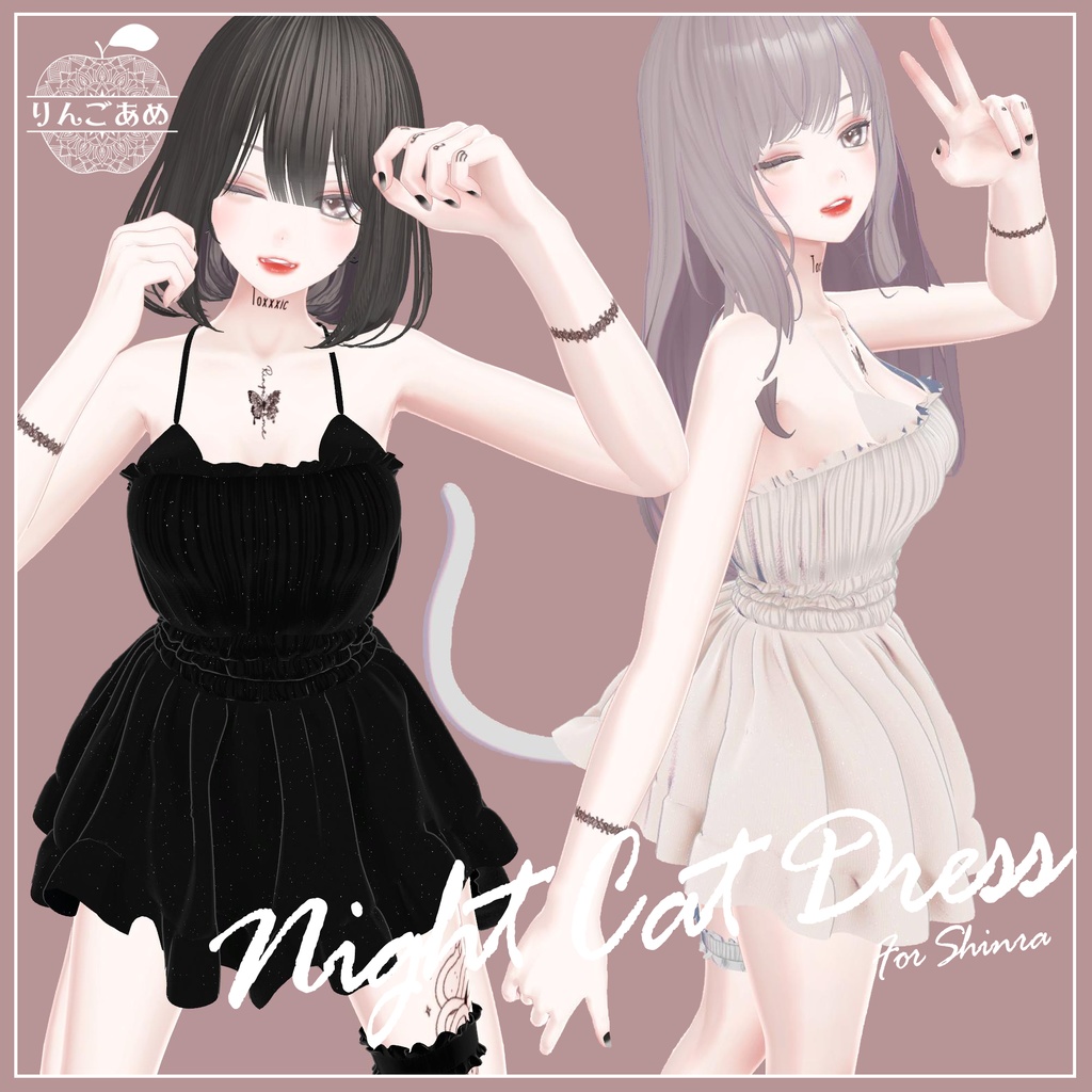 【森羅対応】Night Cat Dress【VRChat想定】