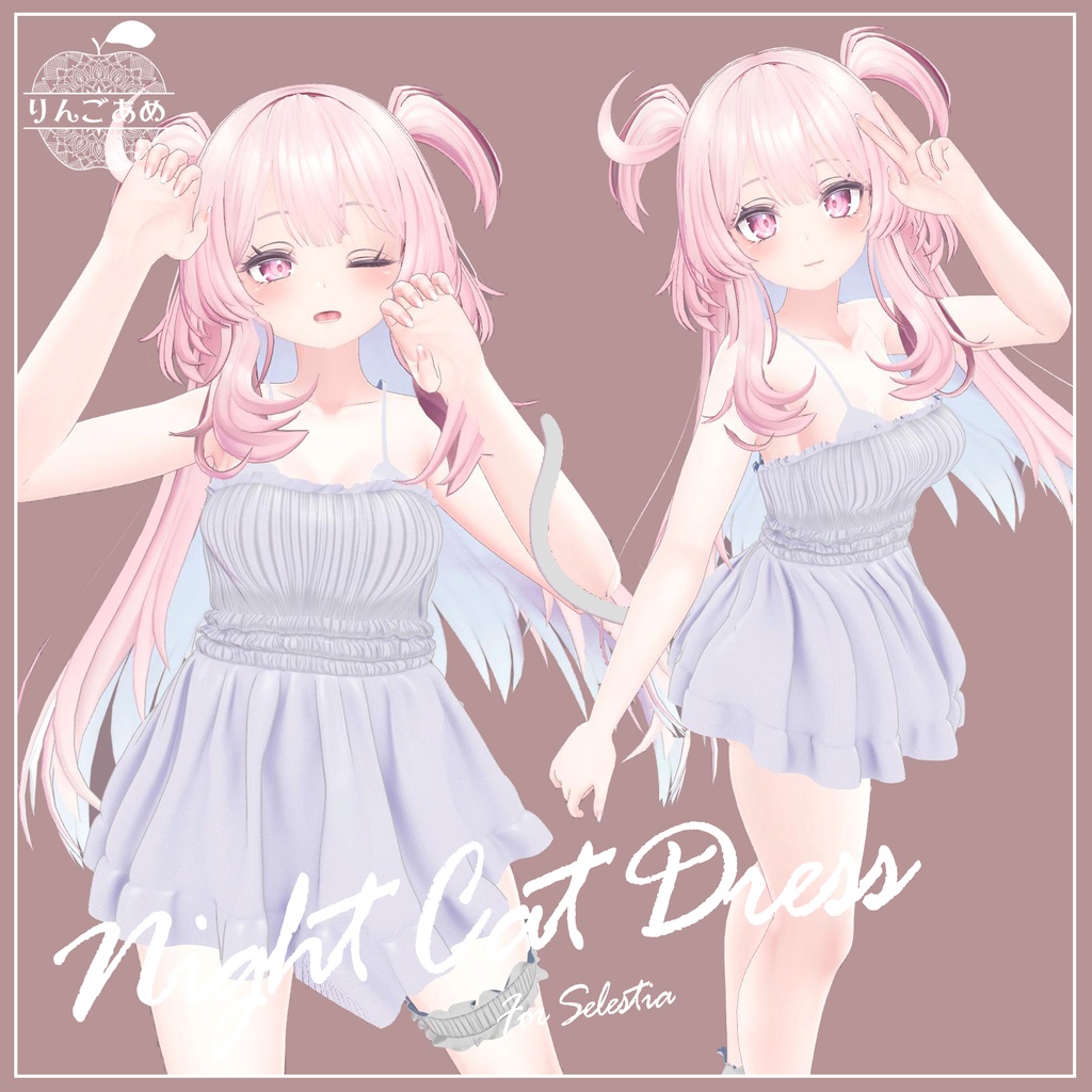 【セレスティア対応】Night Cat Dress【VRChat想定】