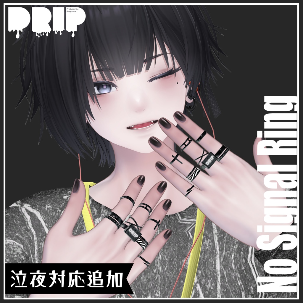 【VRChat想定】No Signal Ring【MA対応】