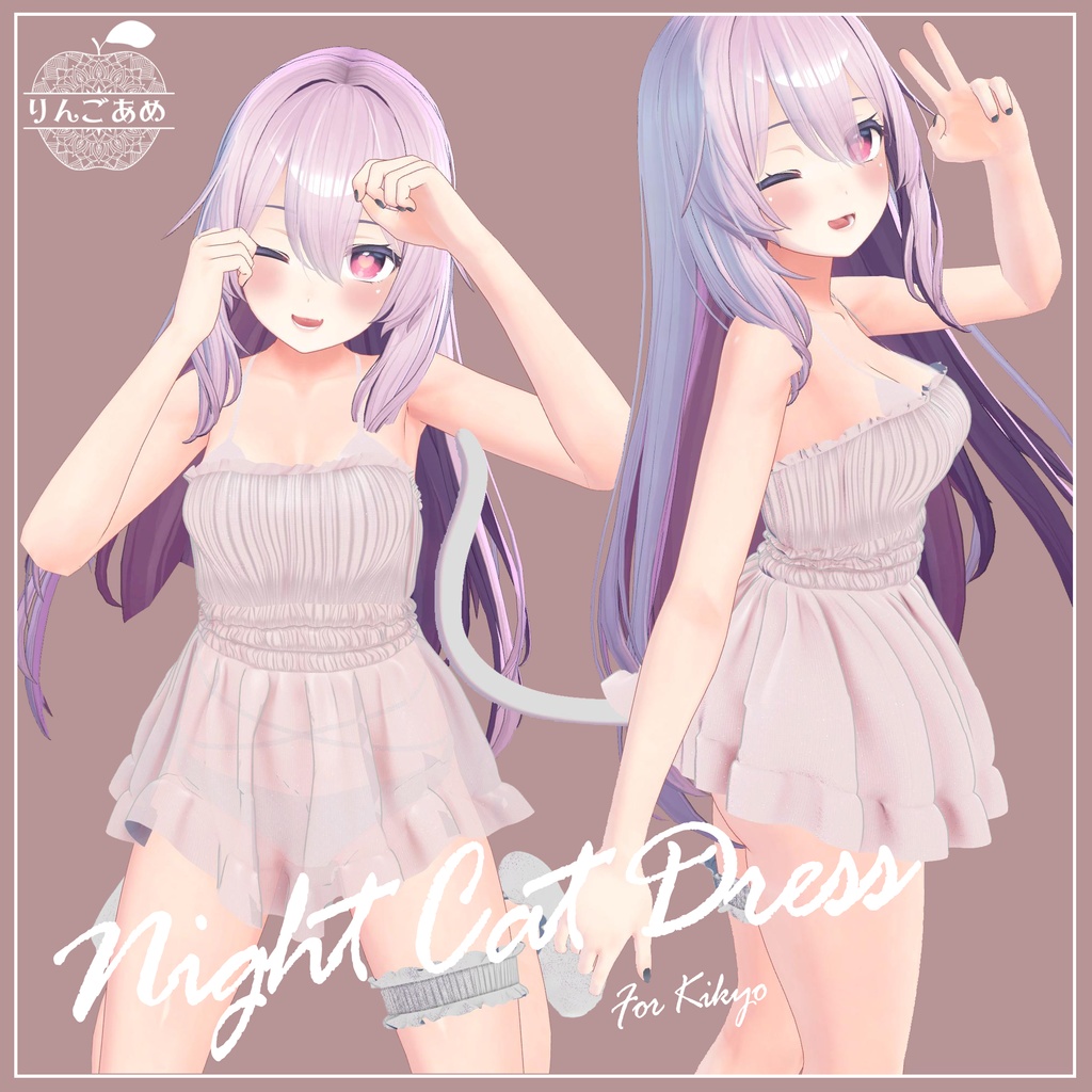【桔梗対応】Night Cat Dress【VRChat想定】