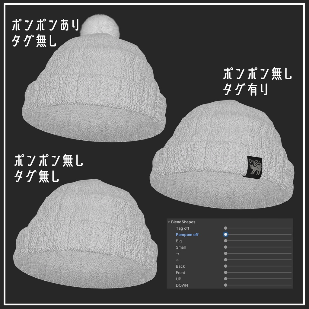 【VRChat想定】Simple Beanie【ニット帽】