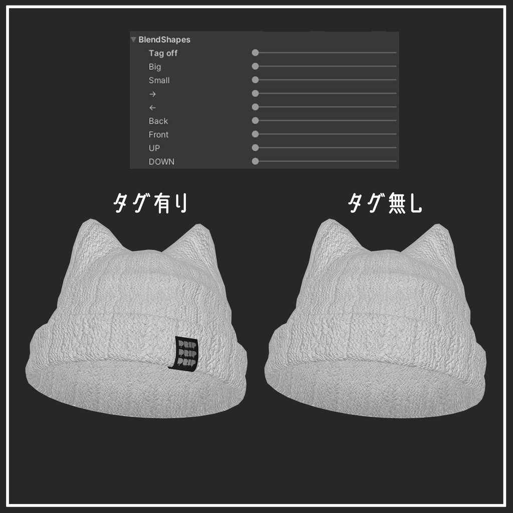 【VRChat想定】Neko Beanie【ニット帽】
