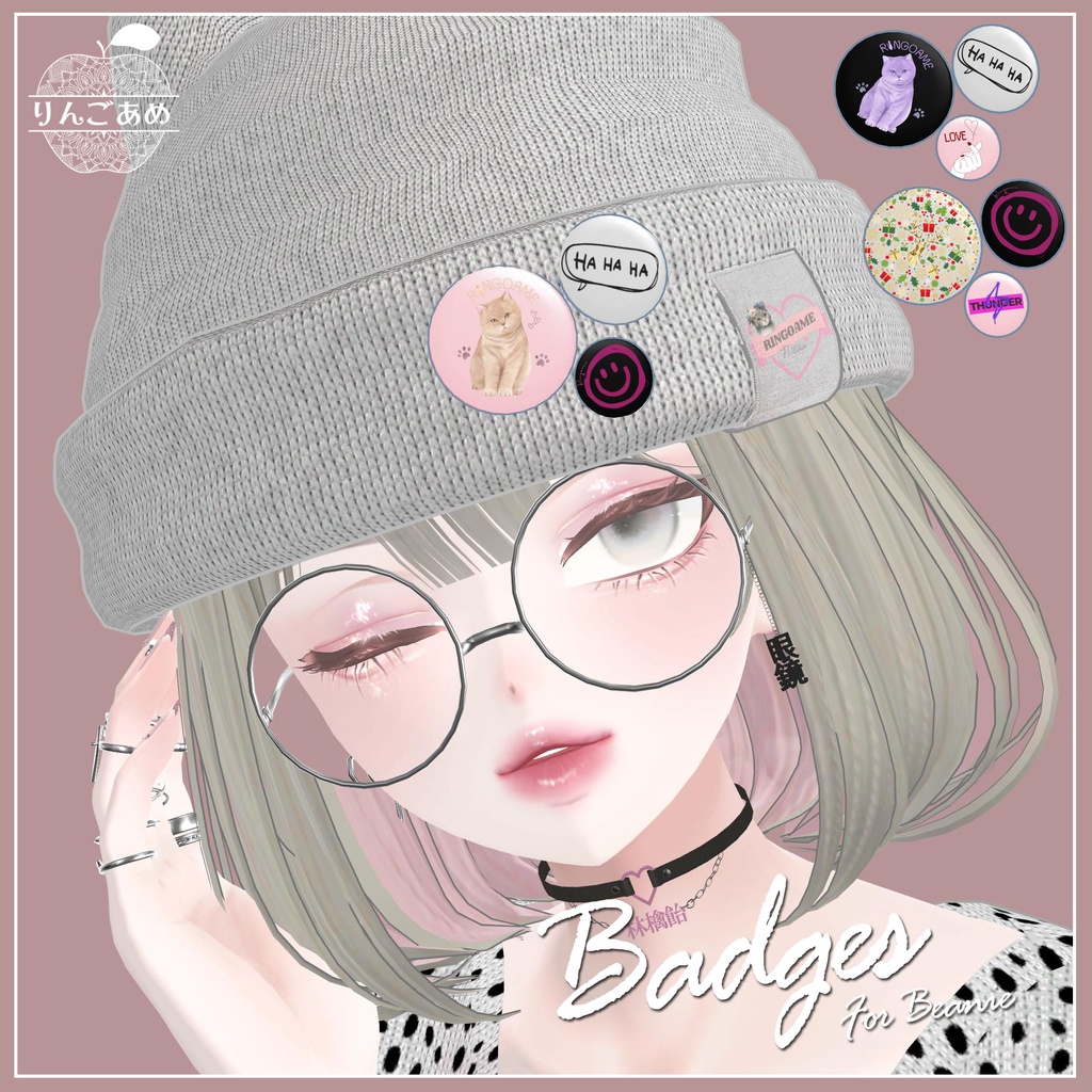 【VRChat想定】Badges For Beanie【缶バッジ】