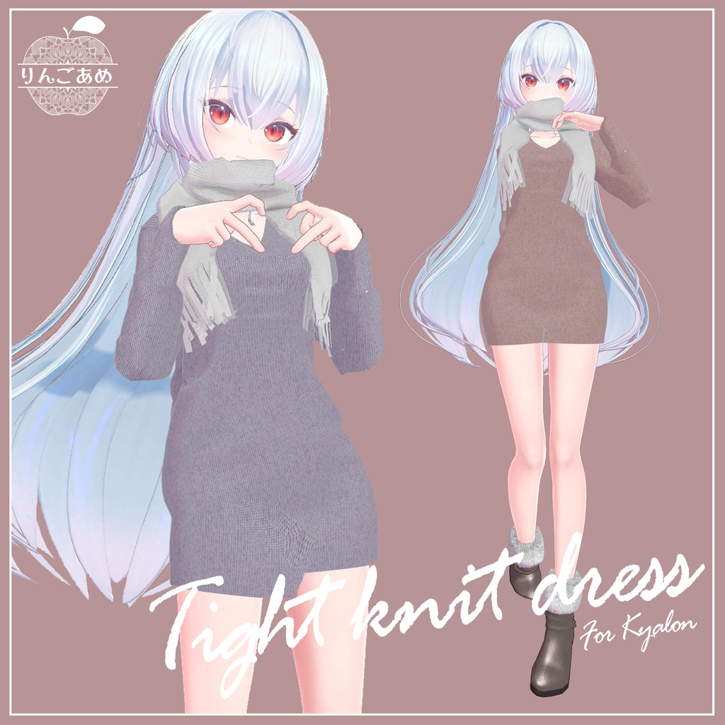 【きゃろんちゃん対応】Tight knit dress【VRChat想定】