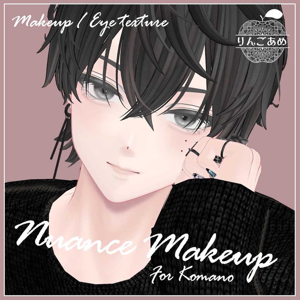 【狛乃対応】Nuance Makeup & Eye texture For komano【VRChat想定】