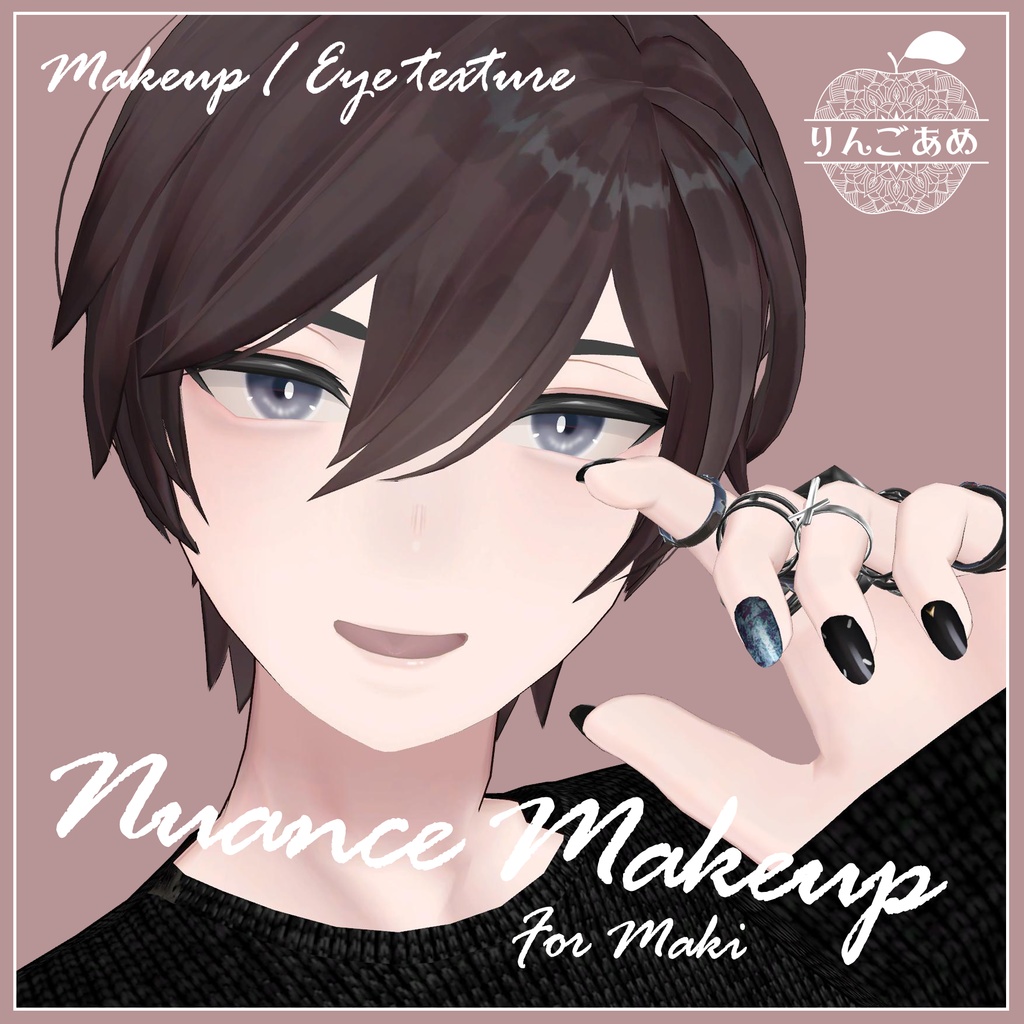 【碼希対応】Nuance Makeup & Eye texture For Maki【VRChat想定】