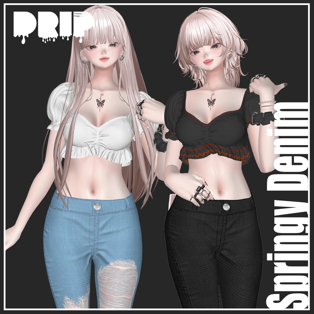 【複数アバター対応】Springy Denim【VRChat想定】