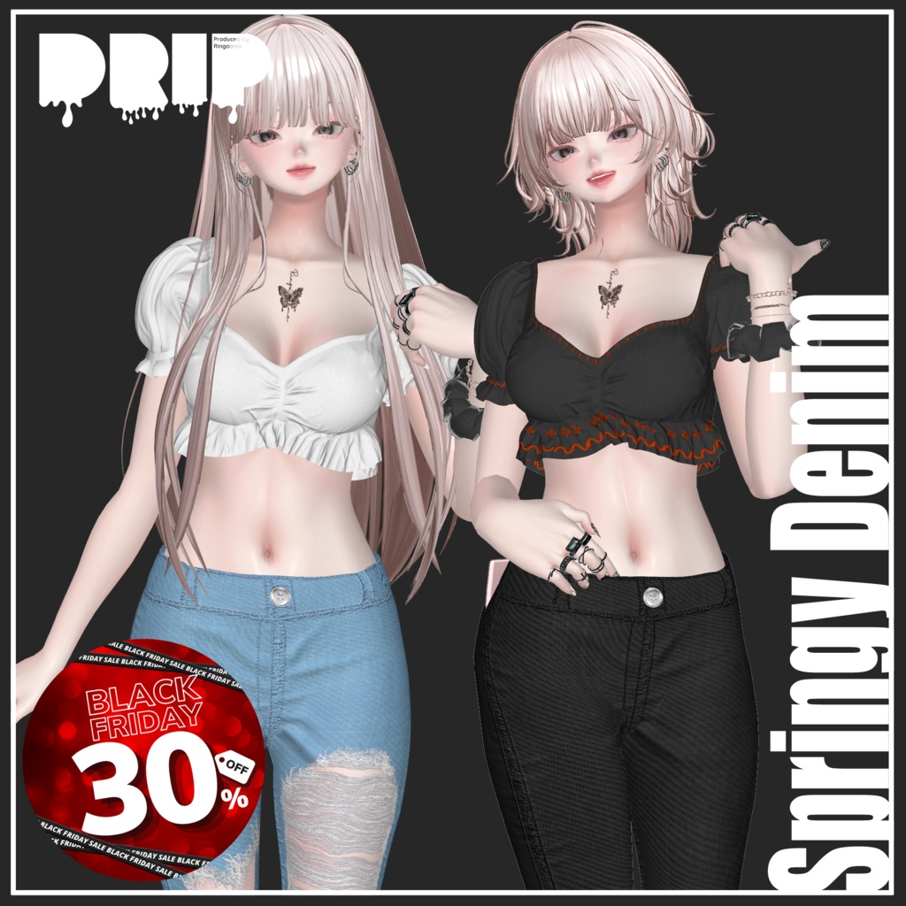 📣Black Friday SALE📣～11/30まで【複数アバター対応】Springy Denim【VRChat想定】