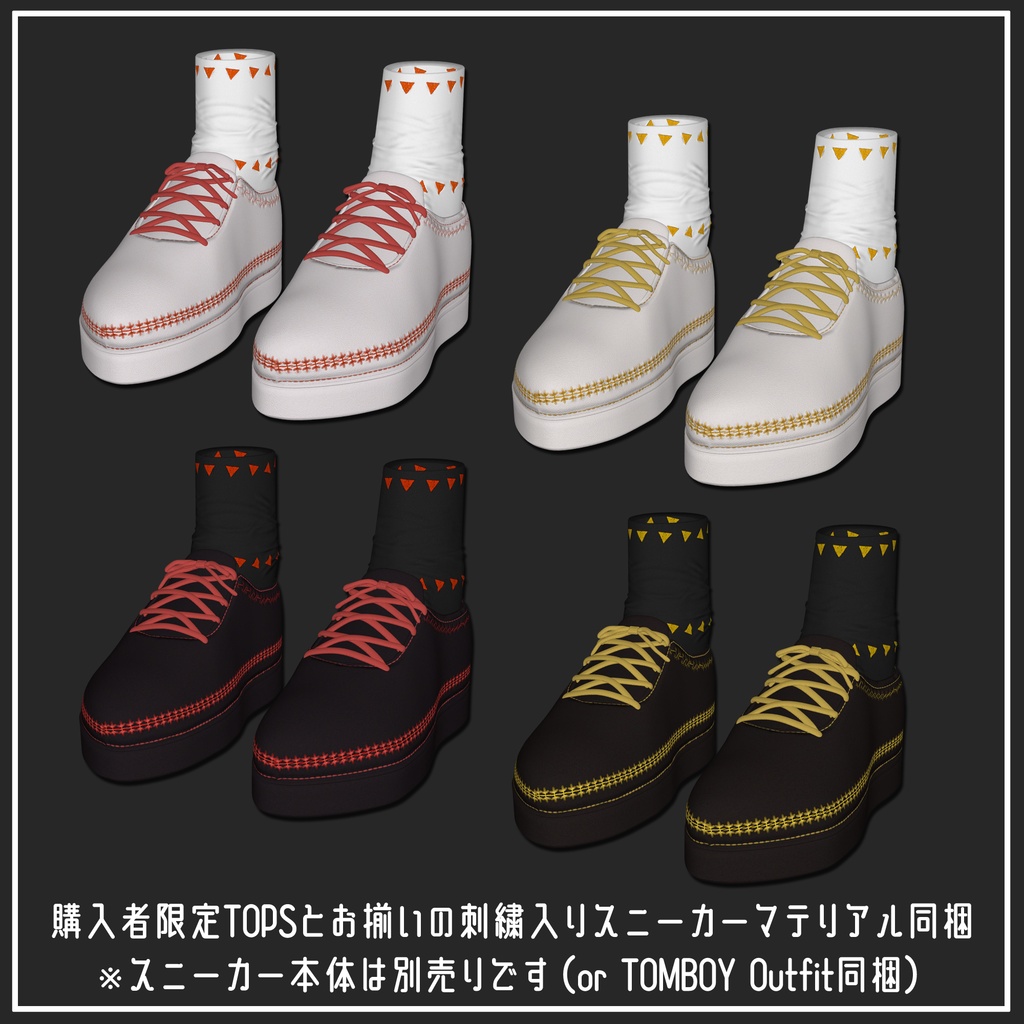 📣Black Friday SALE📣~11/30まで【複数アバター対応】Springy Denim【VRChat想定】