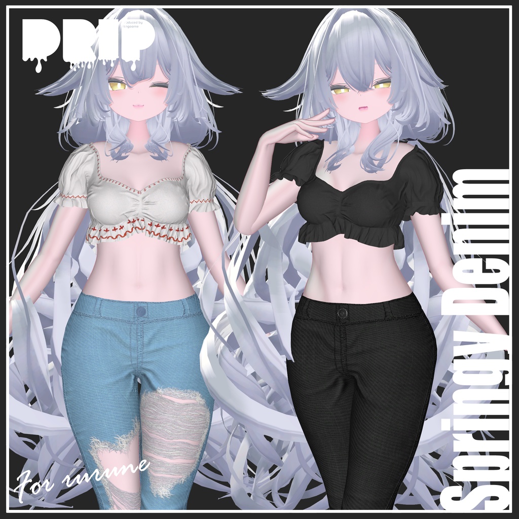 📣Black Friday SALE📣~11/30まで【複数アバター対応】Springy Denim【VRChat想定】