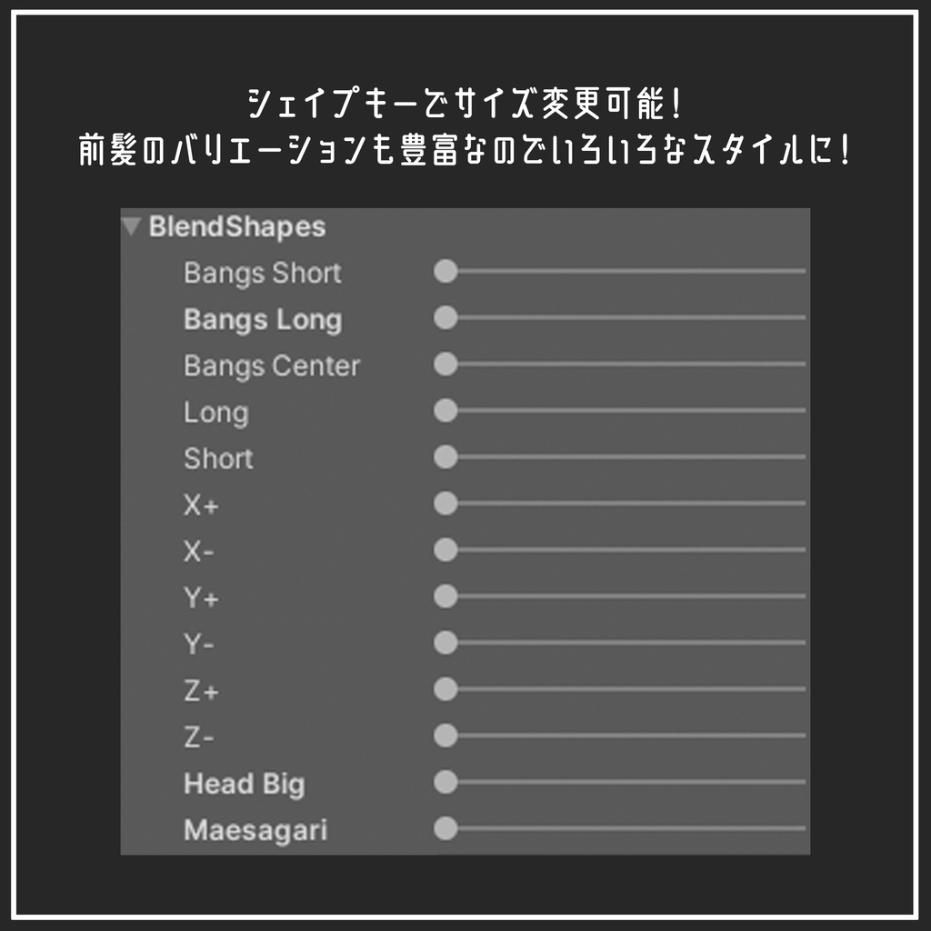 【複数アバター対応】Airy Bob【VRChat想定】