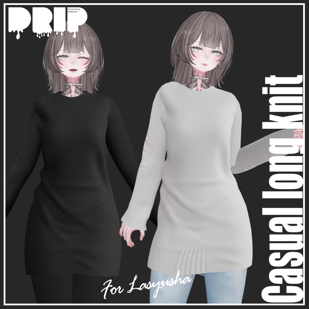 【ラシューシャ対応】Casual long knit【VRChat想定】