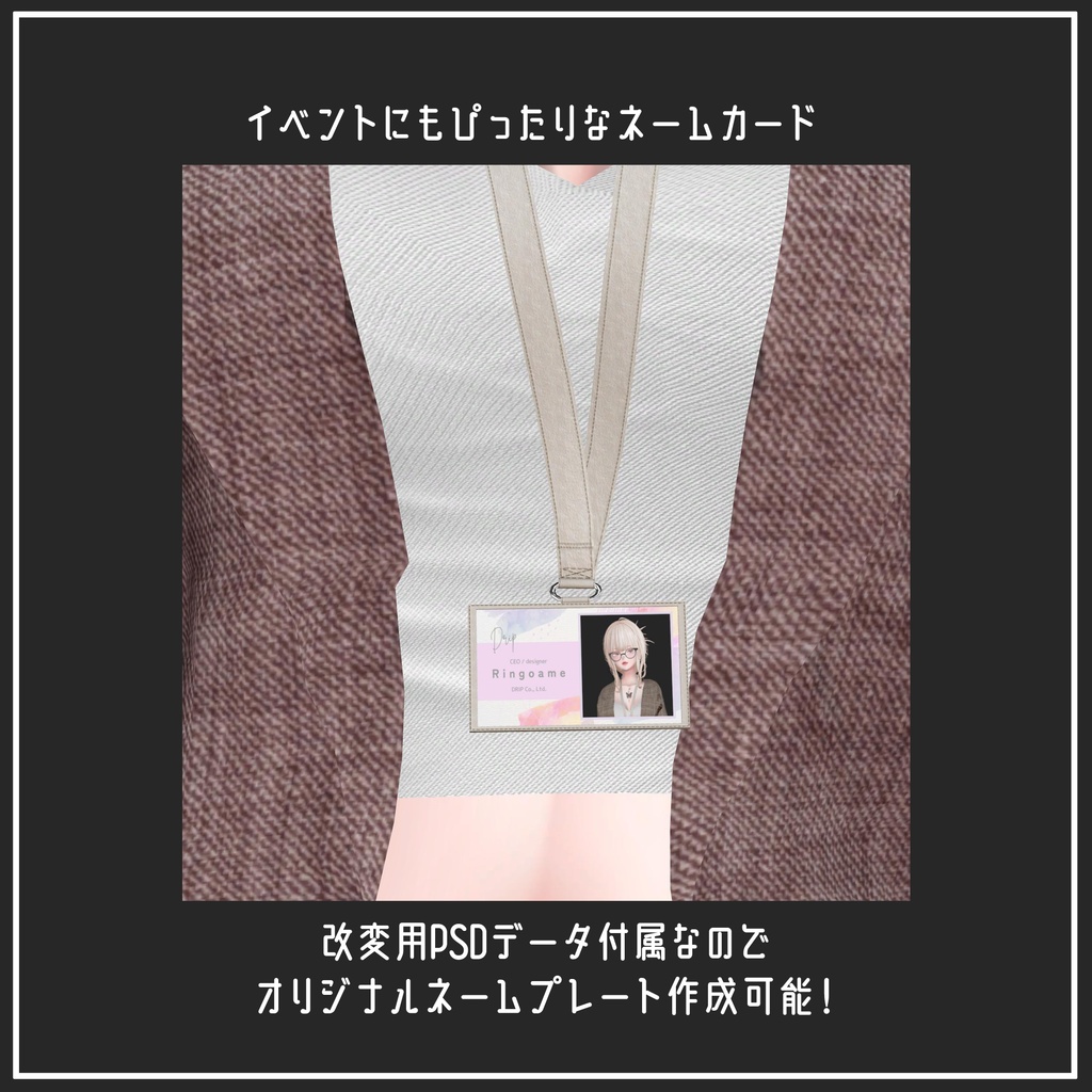 【複数アバター対応】Denim Suit Outfit【VRChat想定】