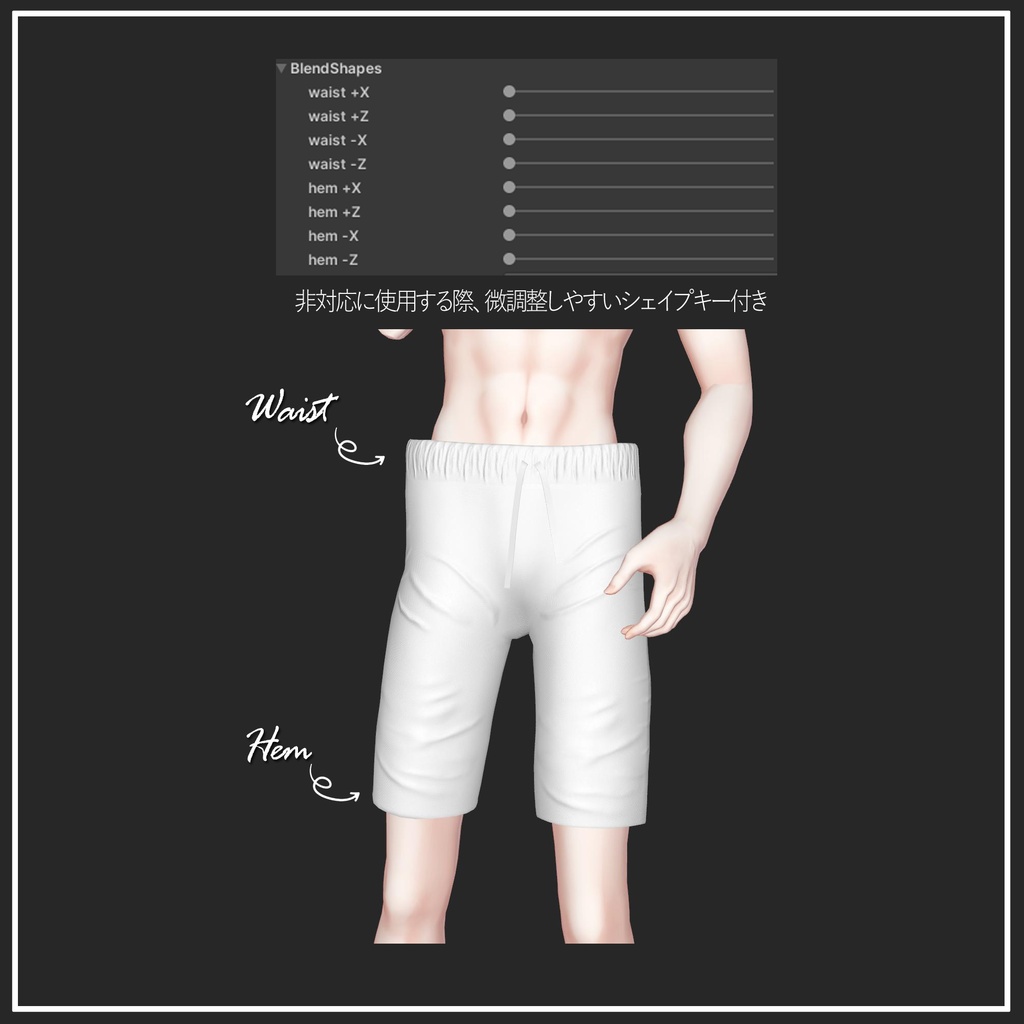 【複数アバター対応】Swimwear【VRChat想定】