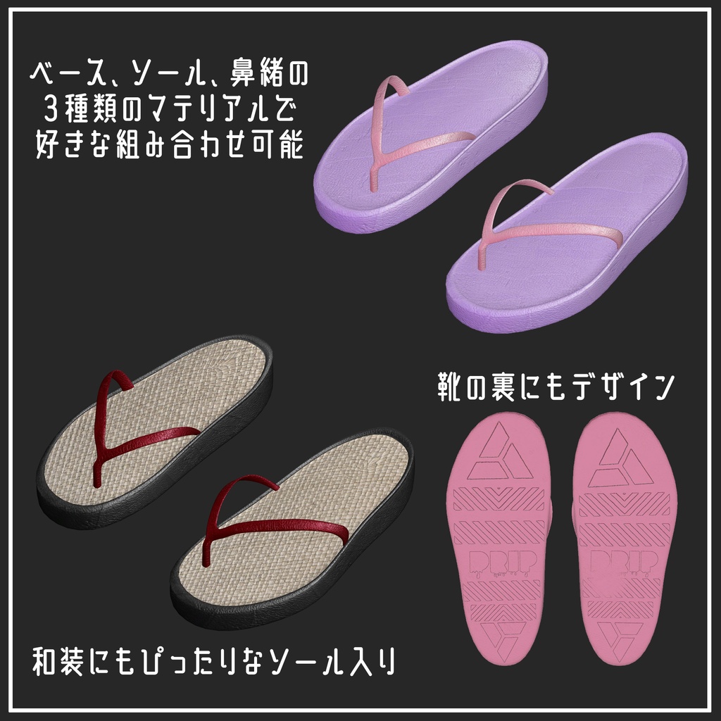 【複数アバター対応】甚平-Jinbei【VRChat想定】