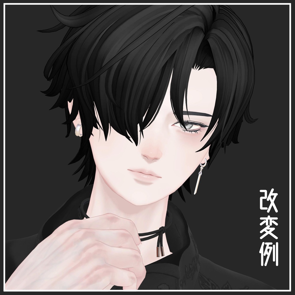 【怜対応】Nuance Makeup For Rei【VRChat想定】