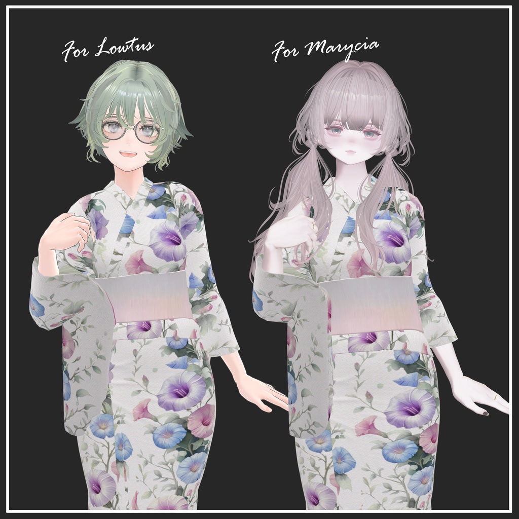 2025SummerUpdate!【複数アバター対応】浴衣-Yukata【VRChat想定】