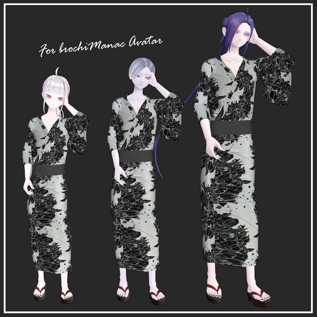 2025SummerUpdate!【複数アバター対応】浴衣-Yukata【VRChat想定】
