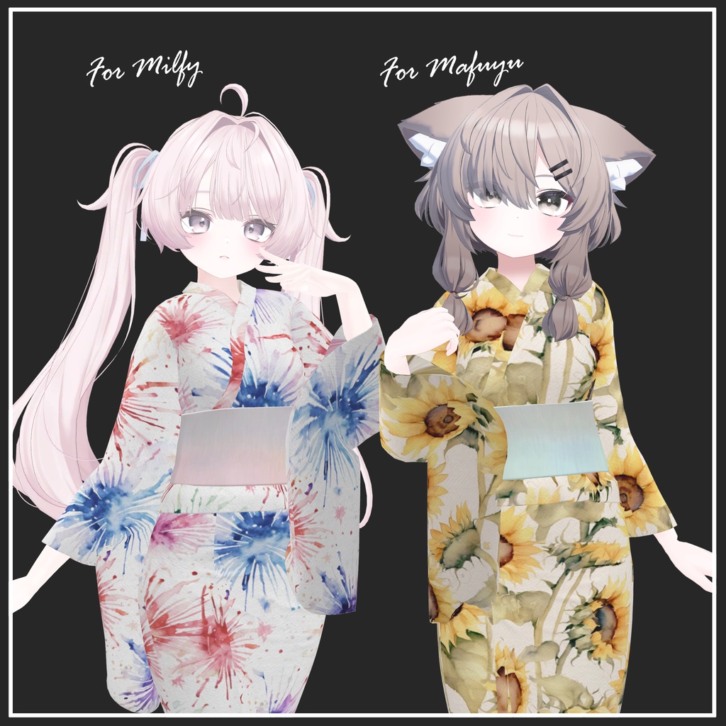 2025SummerUpdate!【複数アバター対応】浴衣-Yukata【VRChat想定】