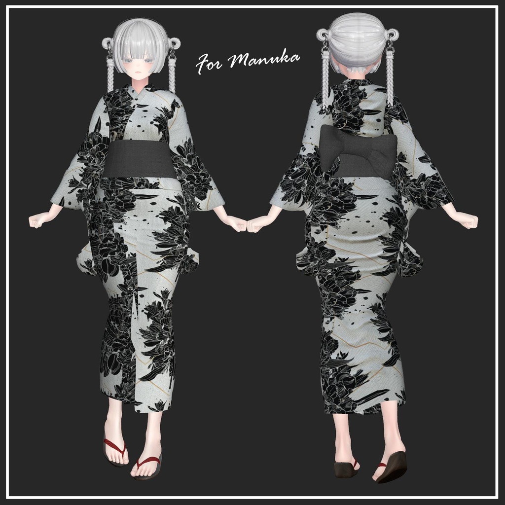 2025SummerUpdate!【複数アバター対応】浴衣-Yukata【VRChat想定】