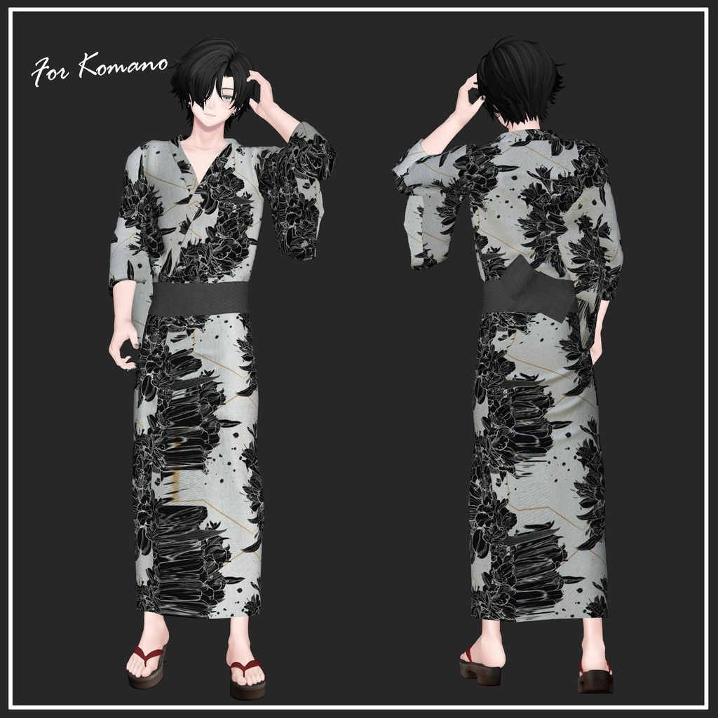 2025SummerUpdate!【複数アバター対応】浴衣-Yukata【VRChat想定】