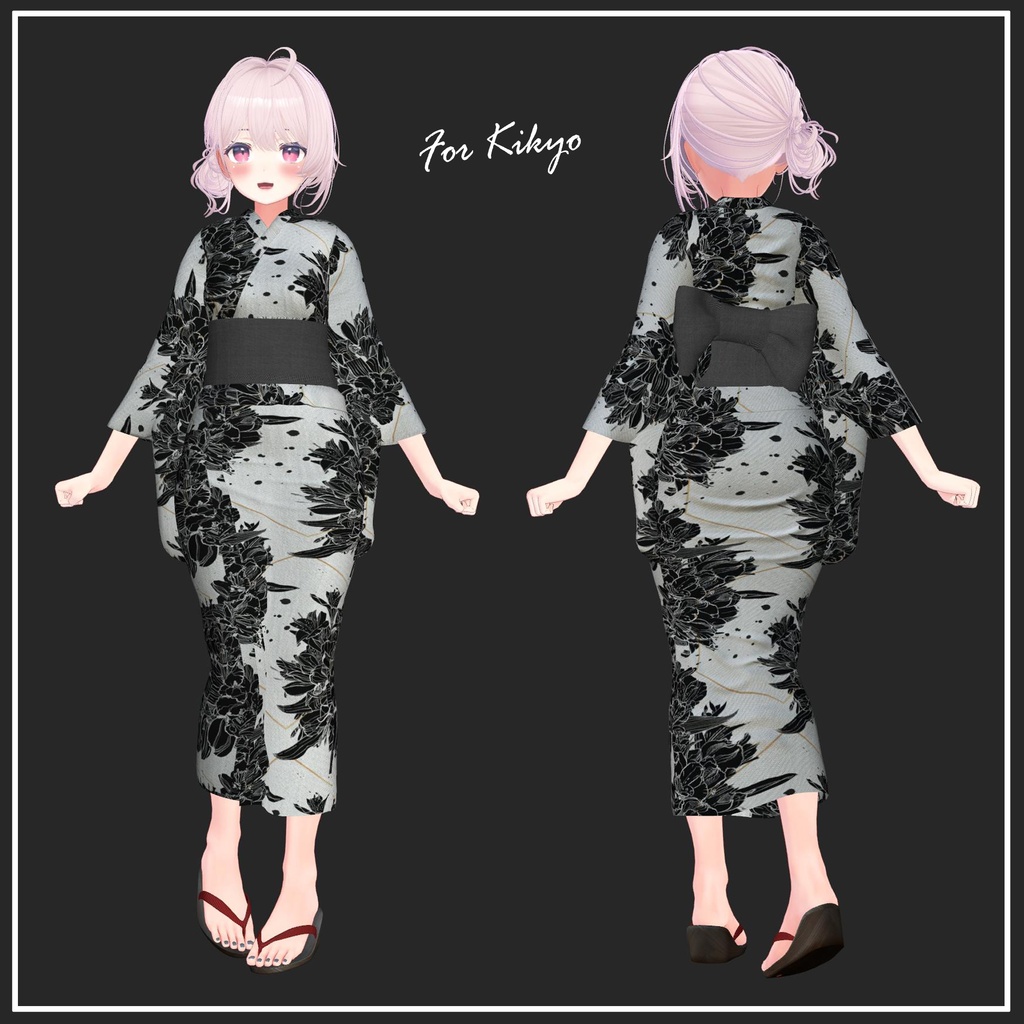 2025SummerUpdate!【複数アバター対応】浴衣-Yukata【VRChat想定】