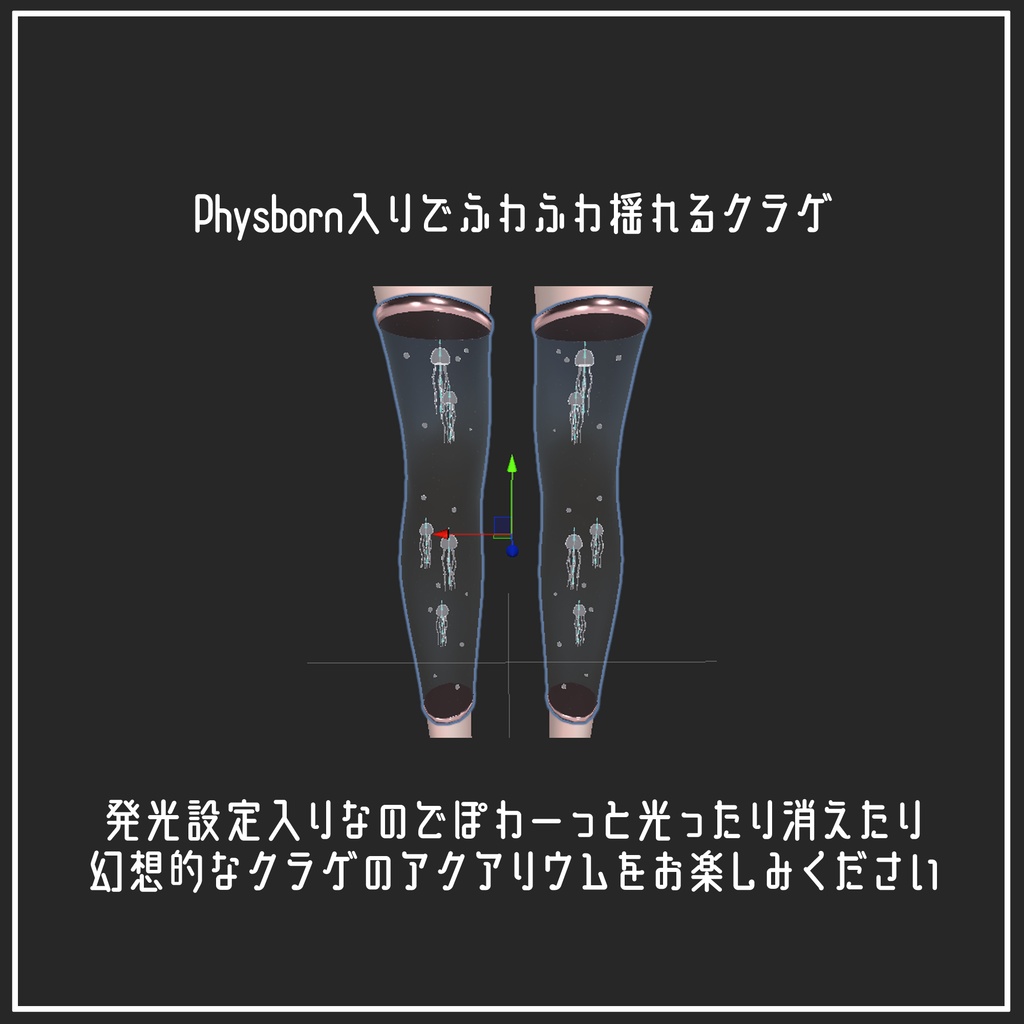 【森羅/ラシューシャ対応】Jerry Fish Aquarium【VRChat想定】