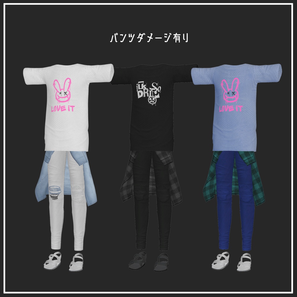 📣Black Friday SALE📣~11/30まで【複数アバター対応】Summer Breeze【VRChat想定】