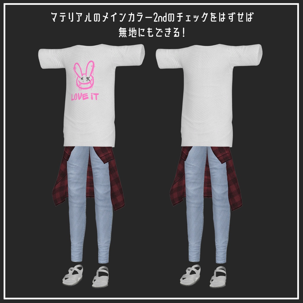 📣Black Friday SALE📣~11/30まで【複数アバター対応】Summer Breeze【VRChat想定】