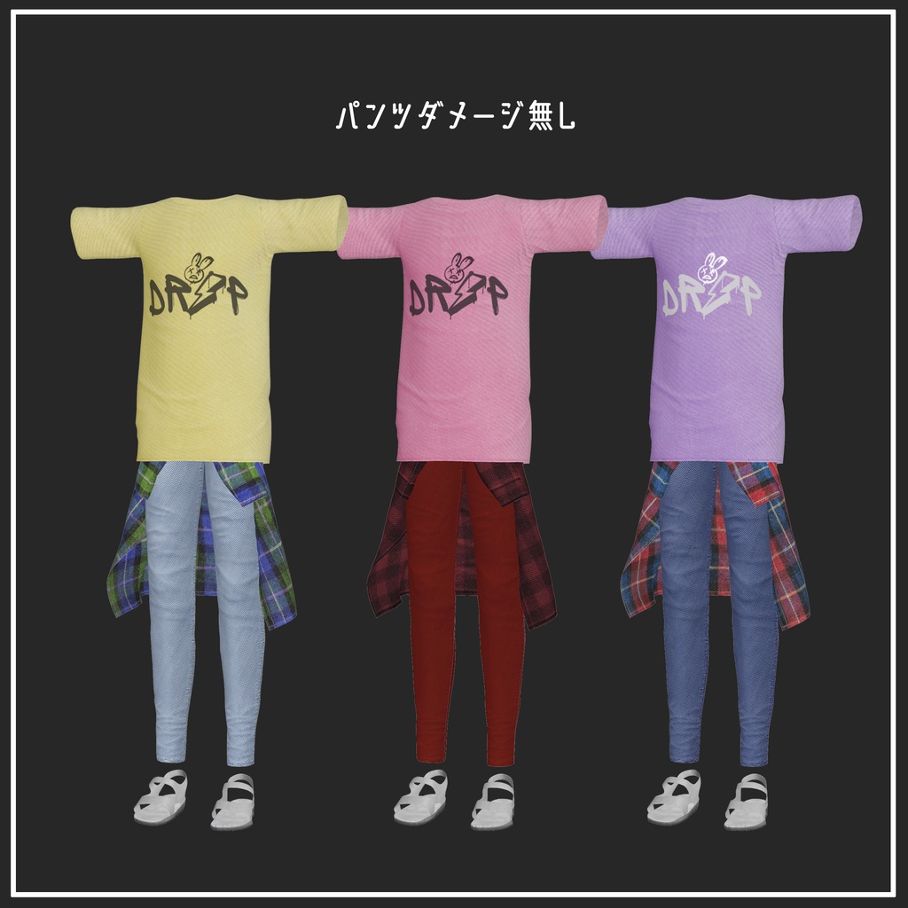📣Black Friday SALE📣~11/30まで【複数アバター対応】Summer Breeze【VRChat想定】